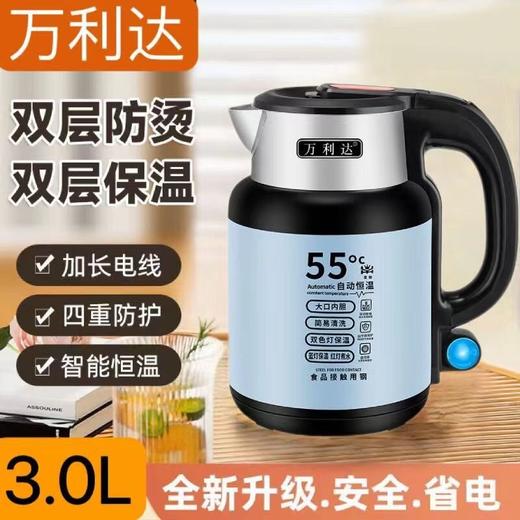 【美好的早晨！从鲜活的热水开启】电热水壶家用恒温烧水壶全自动保温一体开水壶小型不锈钢便携宿舍。ry 商品图1