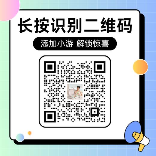 添加Freego 企微好友【咨询惊喜】 商品图0