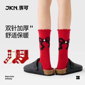 热卖2W+新年袜！新年开运红红火火 JKN秋冬蛇年情侣中筒袜 新疆长绒棉 5双礼盒装 2025新款新年鸿运袜 【1月24号停止发货】