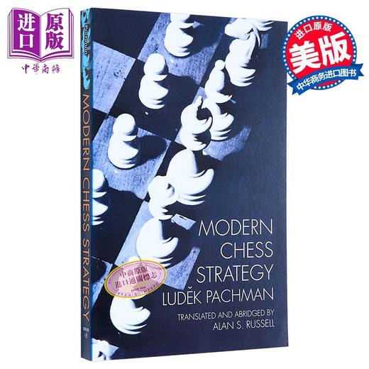 【中商原版】现代国际象棋策略 英文原版 Modern Chess Strategy Ludek Pachman 棋牌游戏 商品图0