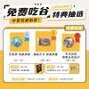 【已结束】第4期UPGAME谷子会员特典抽选：本期最高奖项 - 诡秘之主 特典徽章 商品缩略图0