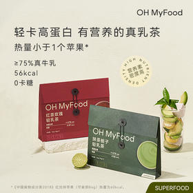 OHMyFood 轻乳茶 红茶玫瑰/抹茶栀子 126g/袋