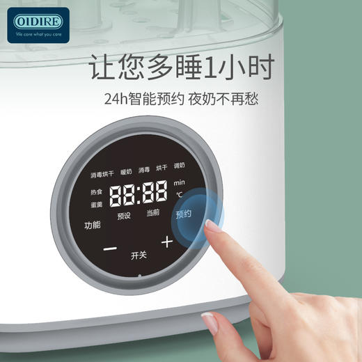 杞冠臻选 | 奥帝尔 Oidire  智能消毒烘干器ODI-XDQ11 尺寸245*202*360mm  内含机体+消毒烘干架+上盖+说明书 商品图1