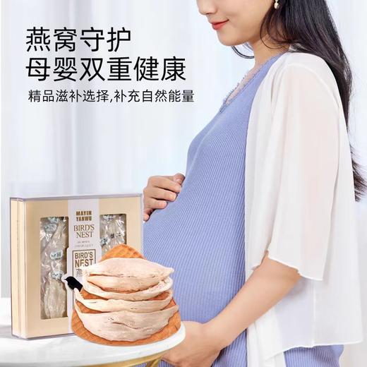艾尚燕干燕窝印尼溯源大燕条系列 商品图2