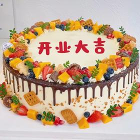 【开业庆典蛋糕淋面水果定制】