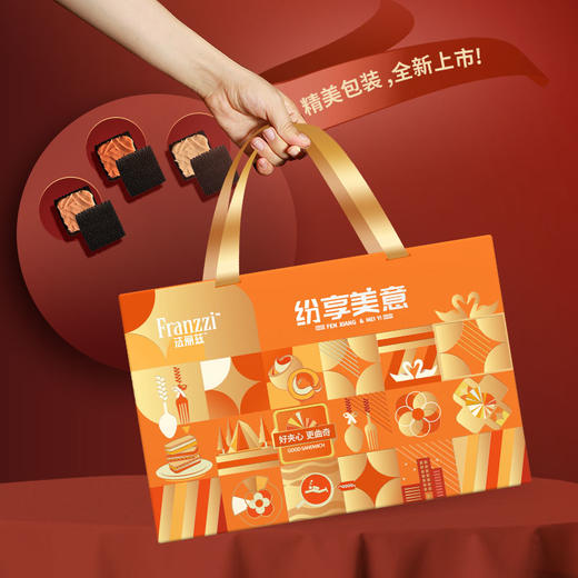 法丽兹纷享美意542g-XL 商品图3