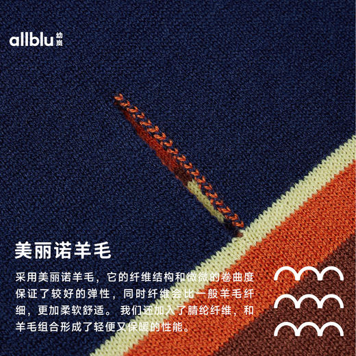 【粉丝专属】allblu幼岚儿童围巾女童男童冬季保暖秋冬款围脖柔软舒适洋气时尚 商品图4