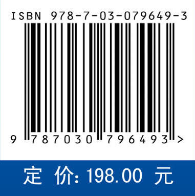 人工智能科学——智能的数学原理 商品图2