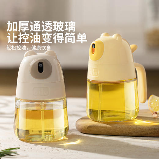 摩登主妇喷油壶雾化厨房家用食品级不挂油空气炸锅小油罐壶喷油瓶 商品图4