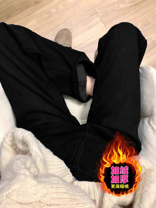 【GZ】无忧购韩版宽松显瘦窄版梨形身材阔腿加绒牛仔裤6921（截单后7天发货)25年清仓捡漏 商品图5