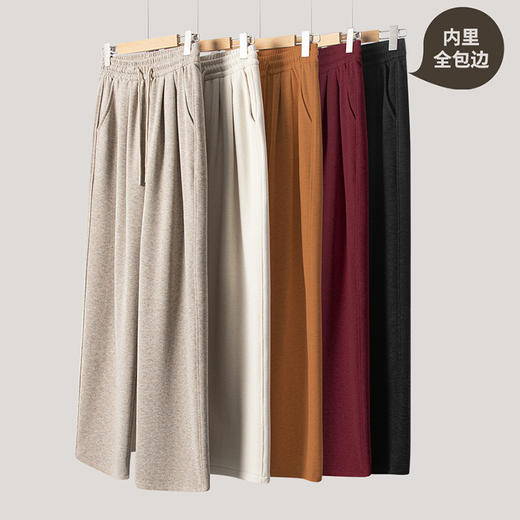 【松弛感】羊绒蚕丝阔腿裤 高腰显瘦 松紧腰休闲直筒裤 商品图1