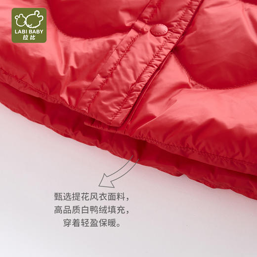 拉比-童衣类（冬）H4绮想羽绒反领全开外套(PH) 商品图2