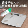 「智能连接！多项身体数据」已接入米家APP体重秤电子秤 居家日用称重秤体脂秤人体秤充电生活电器 商品缩略图2