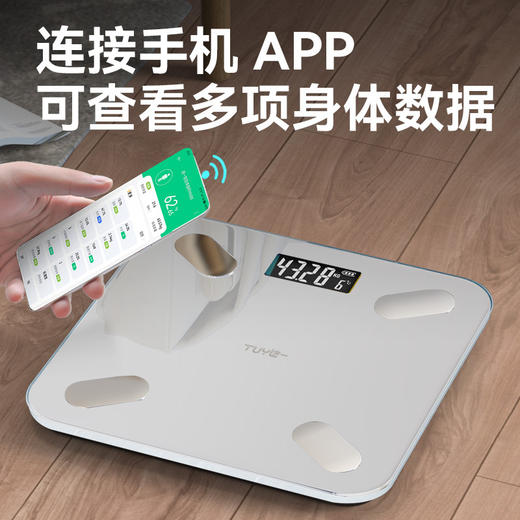 「智能连接！多项身体数据」已接入米家APP体重秤电子秤 居家日用称重秤体脂秤人体秤充电生活电器 商品图2