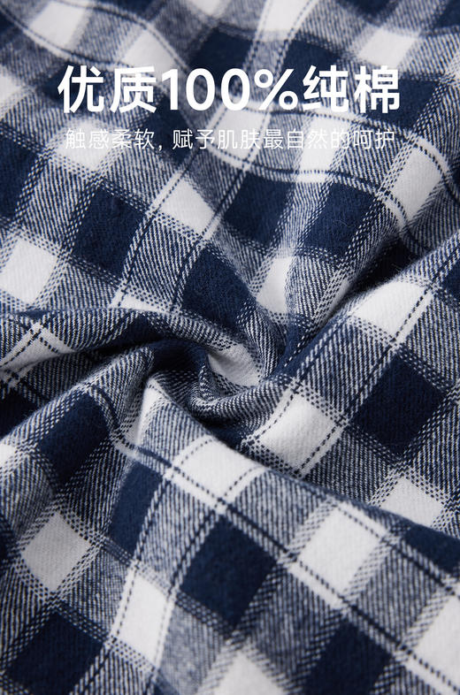 赤兔嗨购纯棉格子衬衫男长袖春秋男生2024新款男装秋装秋季薄男士衬衣 商品图7