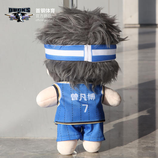 【官方正版】北京首钢篮球俱乐部 | 球员公仔棉花娃娃可爱玩偶 商品图2