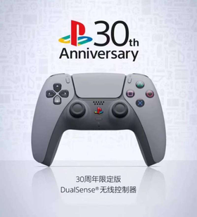 【索尼国行】PS5 新款手柄 DualSense 无线控制器 30周年限定版