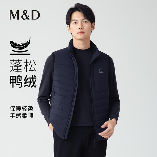 【名盾】羽绒背心MXCP40653B 商品图0