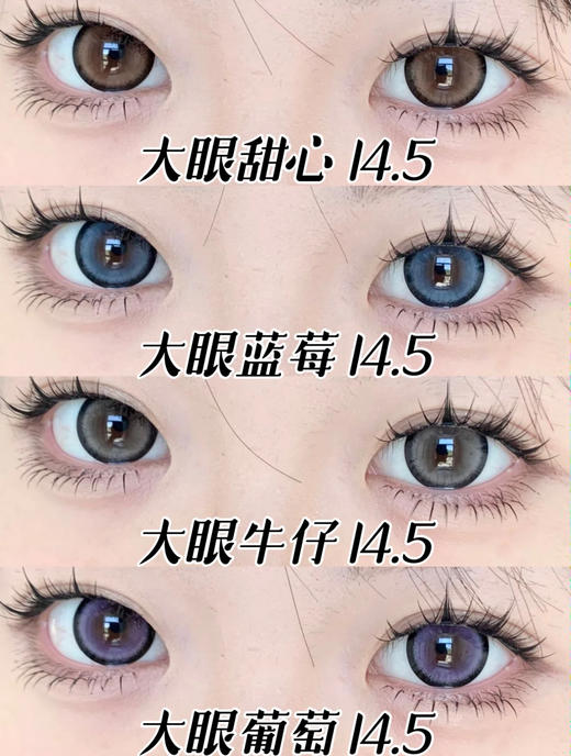 Macycon 月抛特惠 商品图2