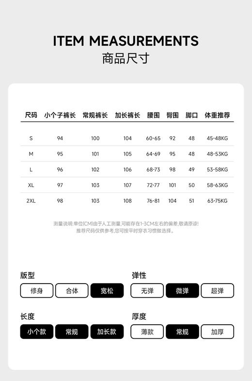 赤兔嗨购休闲针织裤女2024年秋冬新款 商品图8