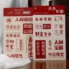 文字贴纸 款式随机 商品缩略图2