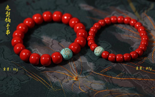 朱砂单圈手串古珠 商品图0