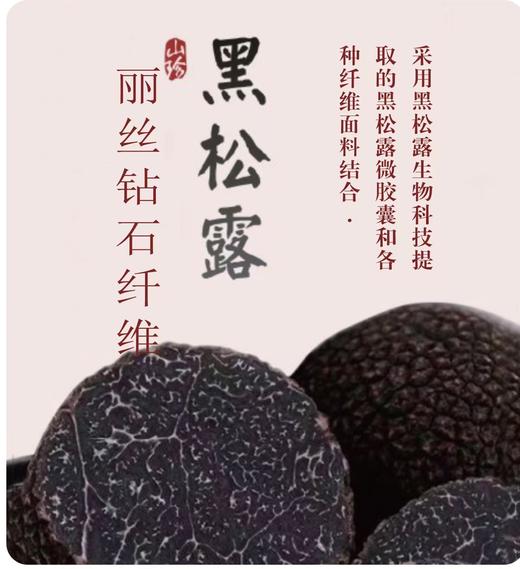 逸红颜周末小集市#山羊绒保暖背心【黑松露】含有黑松露丽丝钻石纤维，运动款，自带固定胸垫 商品图11