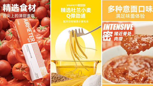 空刻开年福利💥69.9四盒直面，一盒不到18元，还有限时赠品活动，赠送迪士尼新年餐叉❗速食意面天花板 商品图5