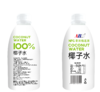 【 泰国香椰水含量≥20%】ABD纯椰子水 商品缩略图8