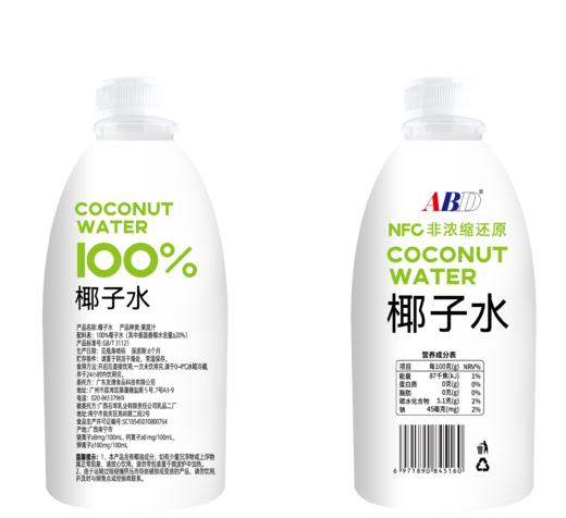 【 泰国香椰水含量≥20%】ABD纯椰子水 商品图8