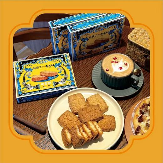 上海老味道！哈曼丁&杏花村联名款【椰蓉酥】入口酥香，口感超棒，一秒上头引爆味蕾！口感酥脆到爆，又香又好吃，超级解馋！ 商品图5