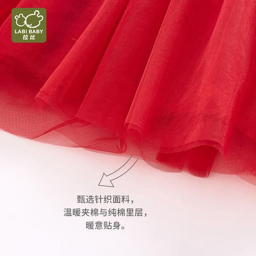 拉比-童衣类（冬）H4唐装连衣裙(PH) 商品图3