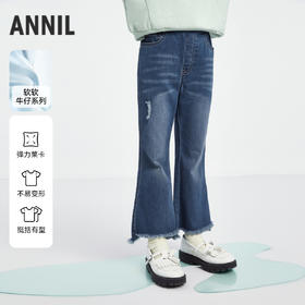 女童全腰牛仔单裤春季新款安奈儿童装EG516080