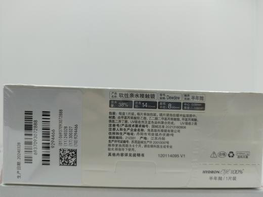 海昌Eye 100%半年抛1片装 商品图6