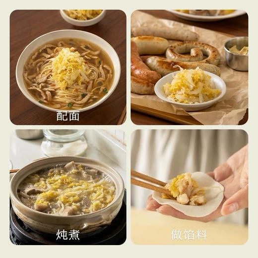 南食召本真东北酸菜 468g 商品图2