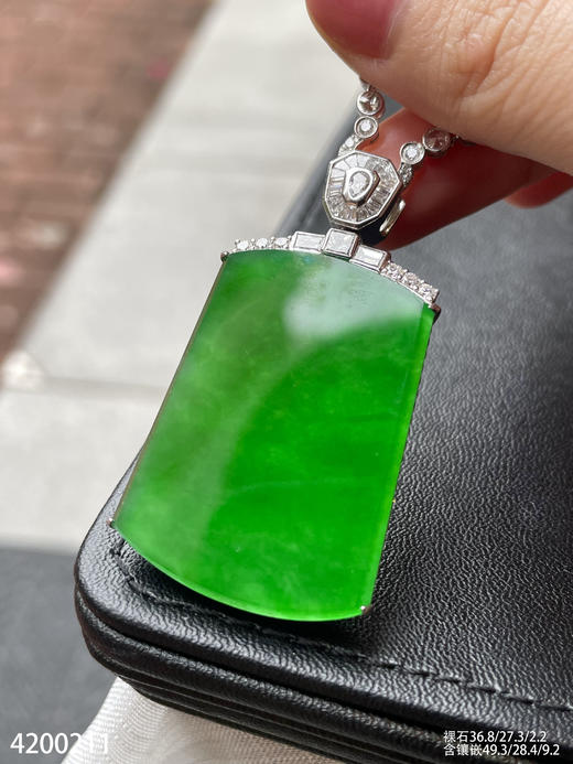 艳绿无事牌吊坠【4200211】具体价格微信咨询 商品图3