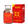 【一件包邮】新宝堂新会陈皮10年/15年/20年/25年/30年金砖版250g 甘肃/青海/内蒙古/新疆/西藏/宁夏/海南/港澳台不发货 商品缩略图0