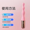 Galaku 花塞进阶震动棒 女人自慰器插入式迷你小号后庭新手开肛自慰棒振动棒成人情趣夫妻房事性用品 商品缩略图3