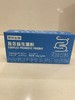 诺特兰德复合益生菌粉 商品缩略图0