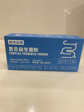 诺特兰德复合益生菌粉