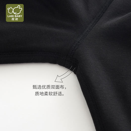 拉比-童衣类（冬）H4暖绒加厚长裤深灰(PH) 商品图5