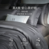希尔顿四件套纯棉全棉2024新款a类100支酒店床品轻奢床上用品床单 商品缩略图2
