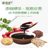 便啦啦|玉竹黄精膏 吃得好、睡得香、排得畅   150g/瓶 商品缩略图3