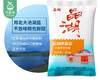 内蒙古北大池天然湖盐*5包（400g/包） 商品缩略图2