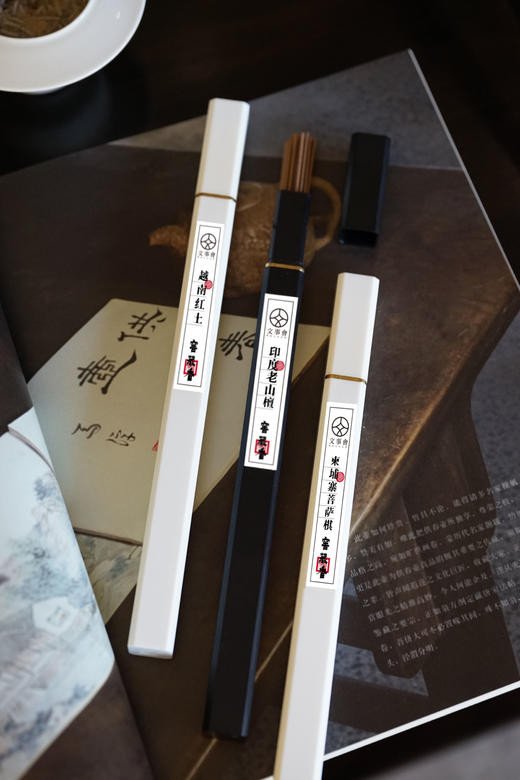柬埔寨菩萨棋/越南红土/越南芽庄/臻藏海南/印度老山檀线香10G 商品图1