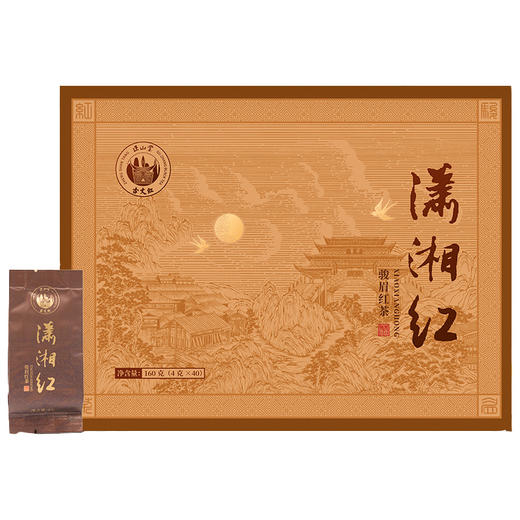 （1217直播）正山堂 古丈红潇湘红160克40泡 商品图4