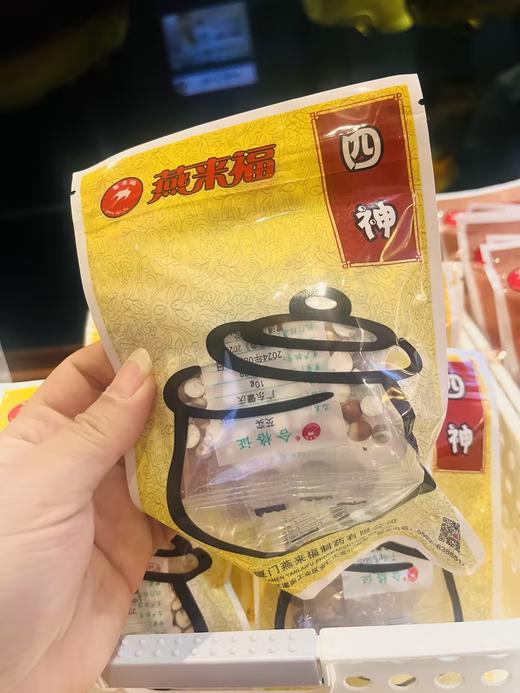四神汤包 商品图0