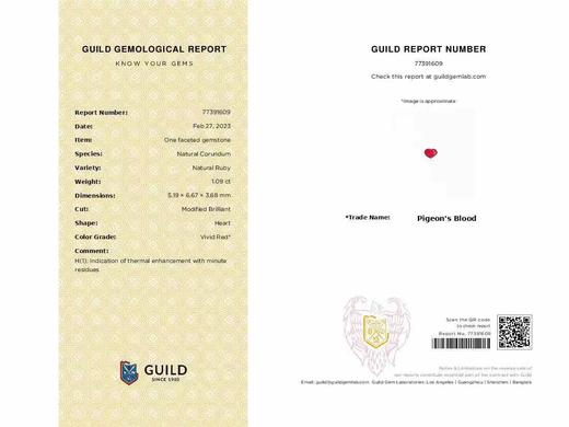 1.09ct刻面红宝石裸石 商品图1
