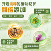 百年扁氏鼻部舒缓凝露 商品缩略图2
