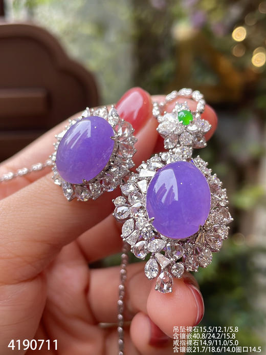 冰粉紫罗兰蛋面套装【4190711】具体价格微信咨询 商品图1